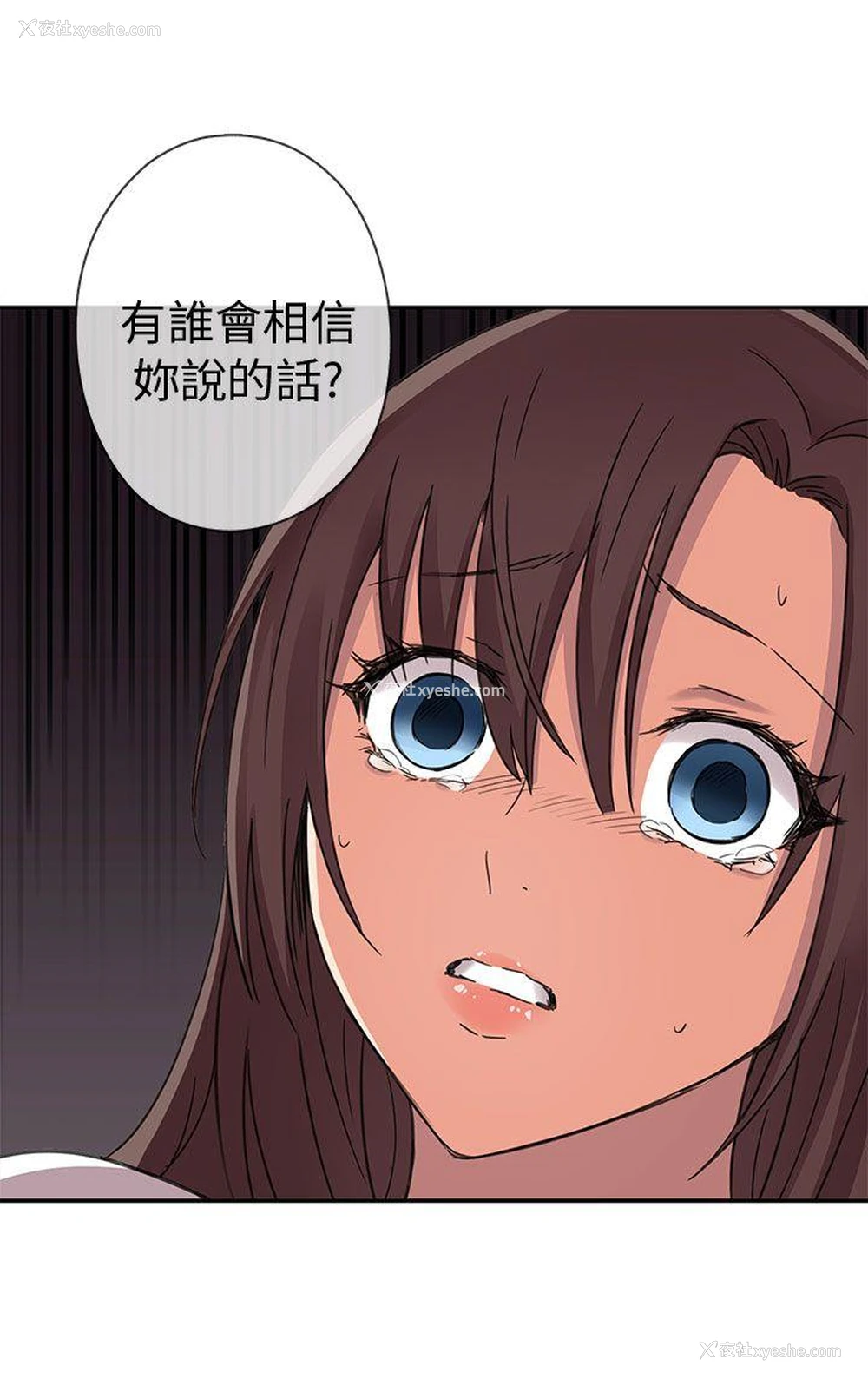 24P - H校园