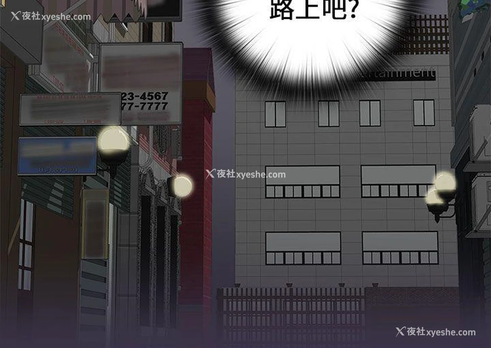 26P - H校园