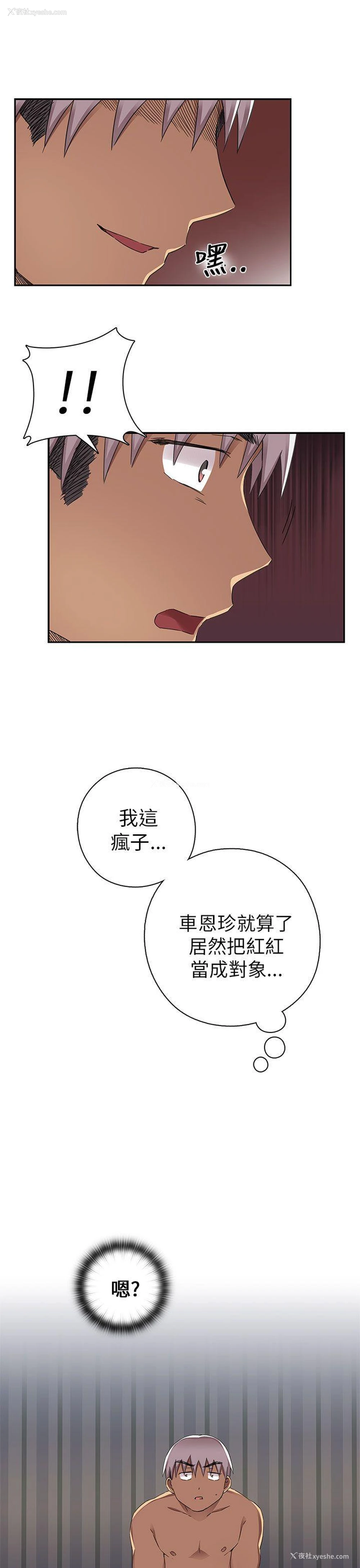 36P - H校园