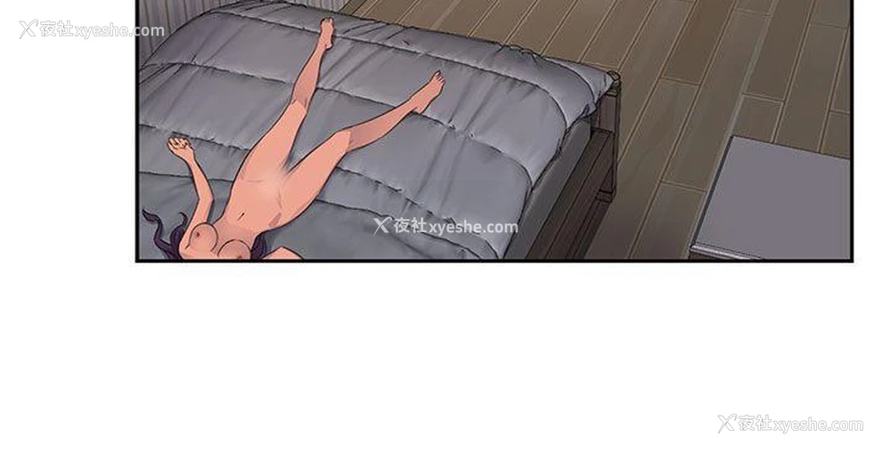 42P - H校园