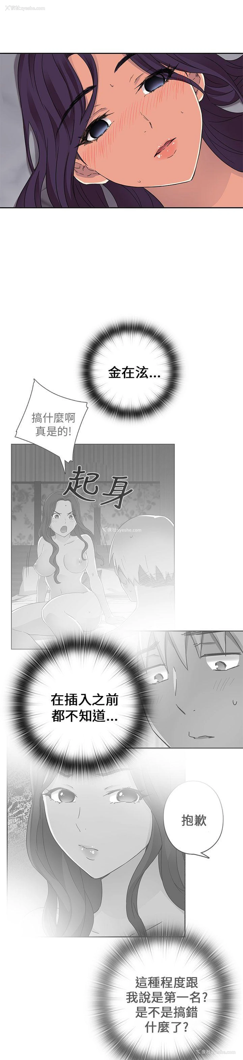 43P - H校园