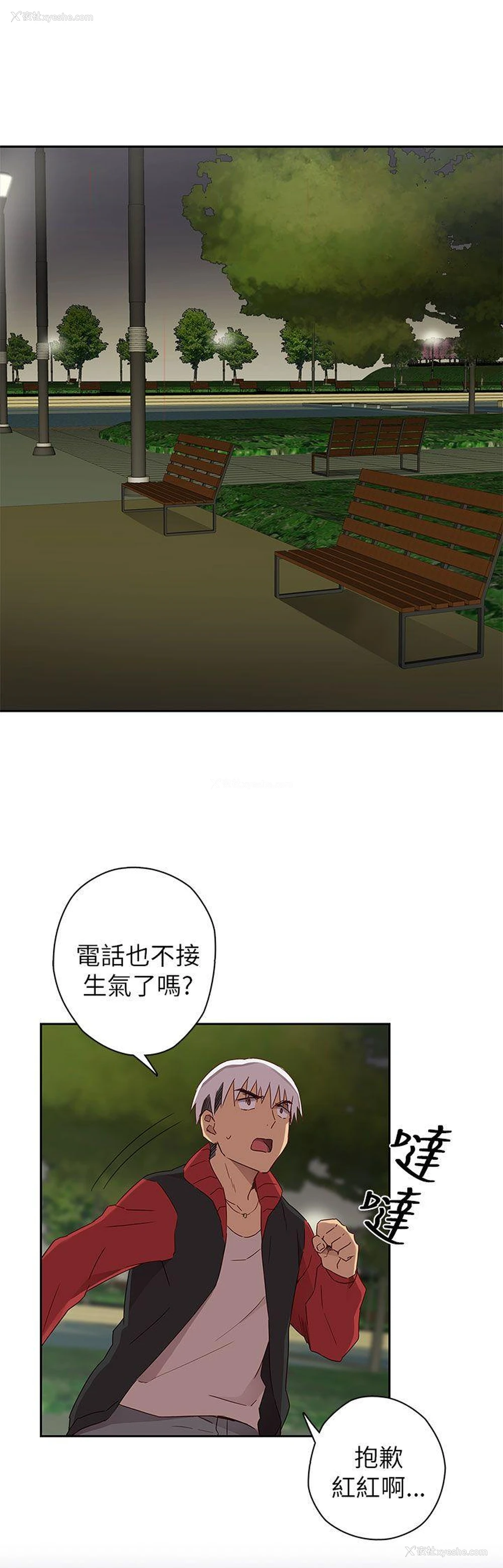 46P - H校园