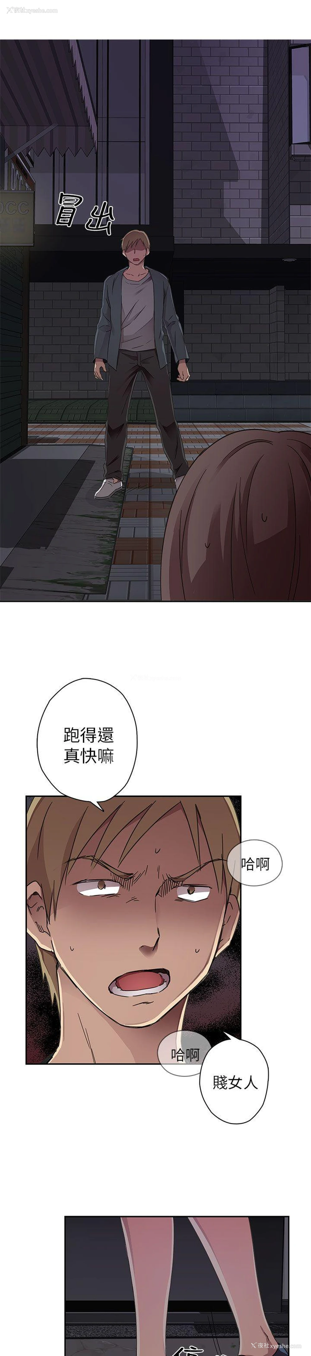 6P - H校园