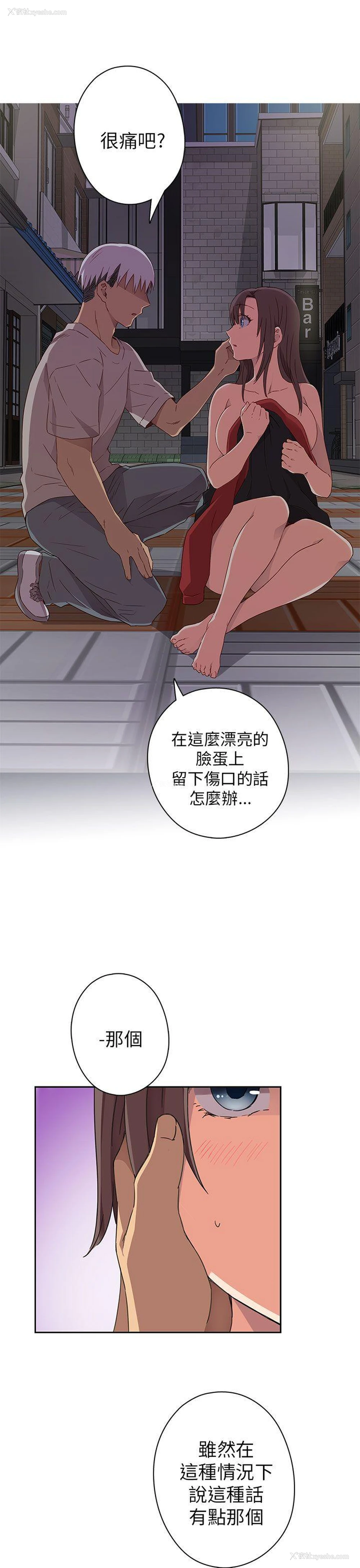 10P - H校园