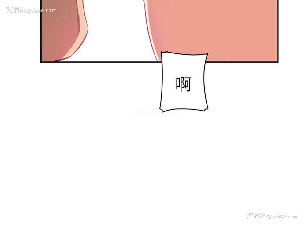 17P - H校园