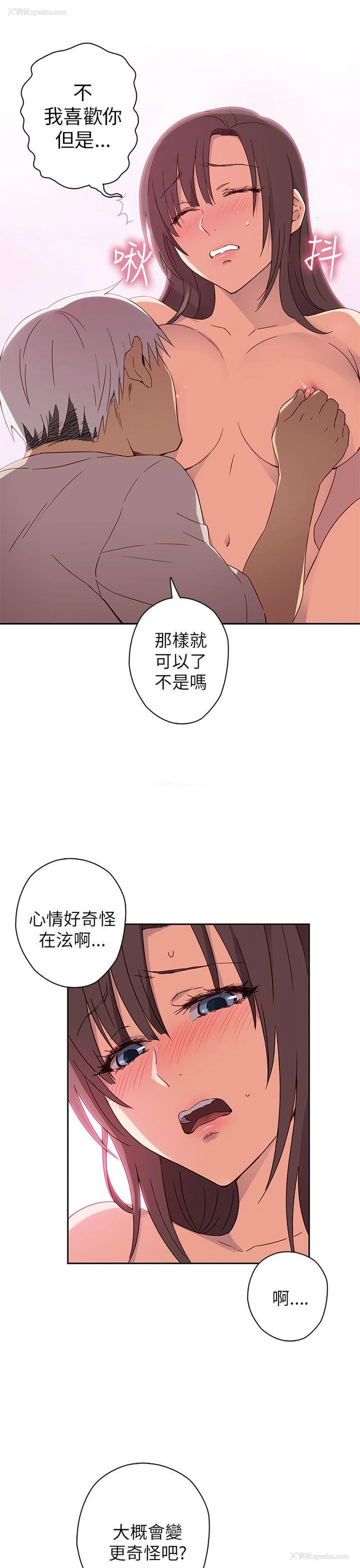18P - H校园