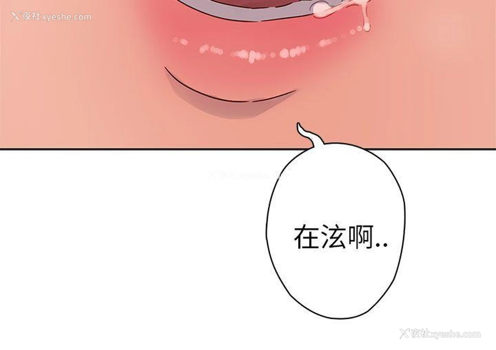 21P - H校园