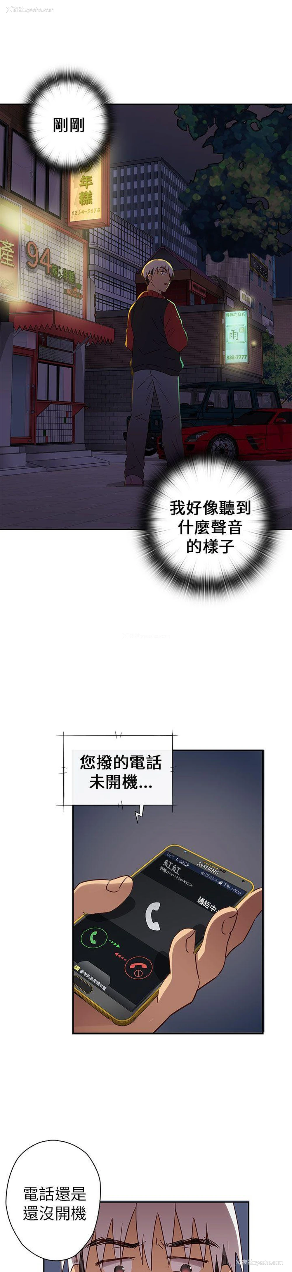31P - H校园