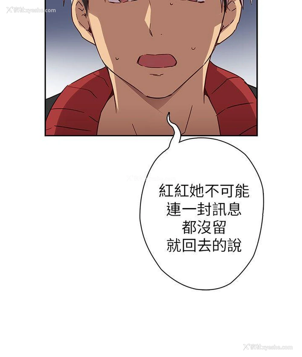 32P - H校园