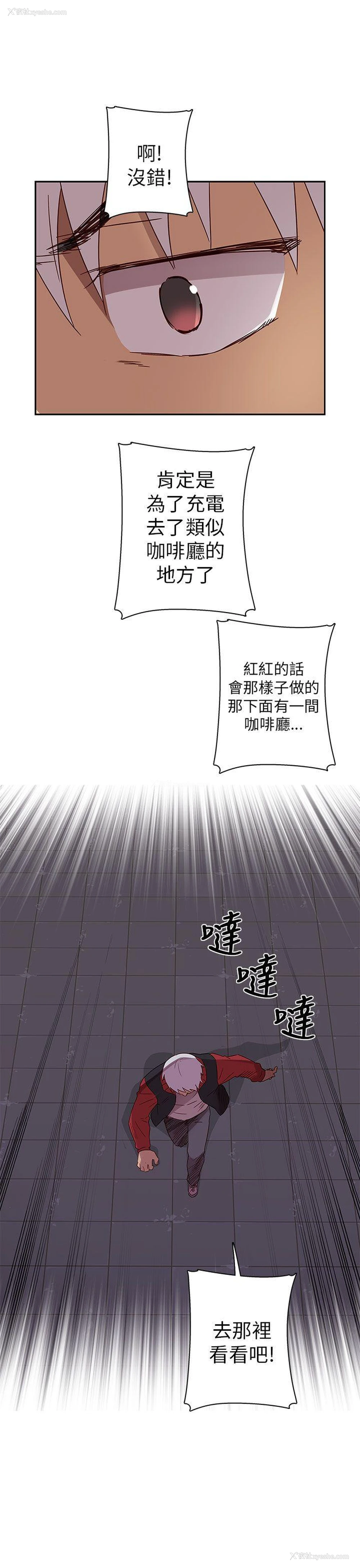 33P - H校园