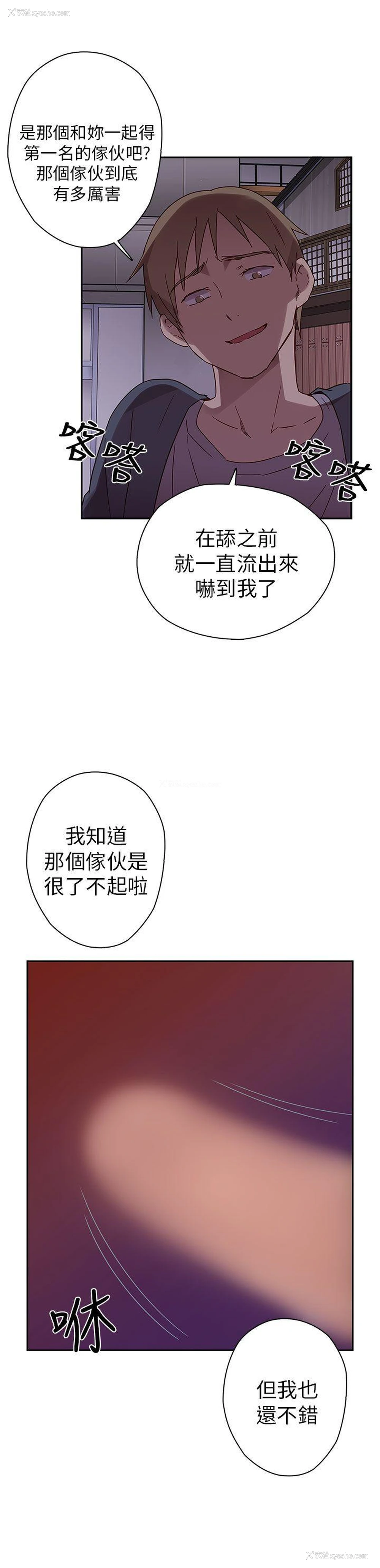 37P - H校园
