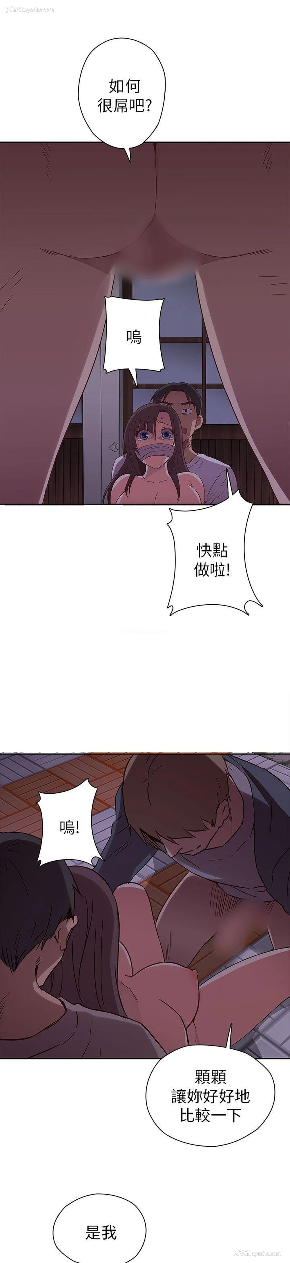 38P - H校园