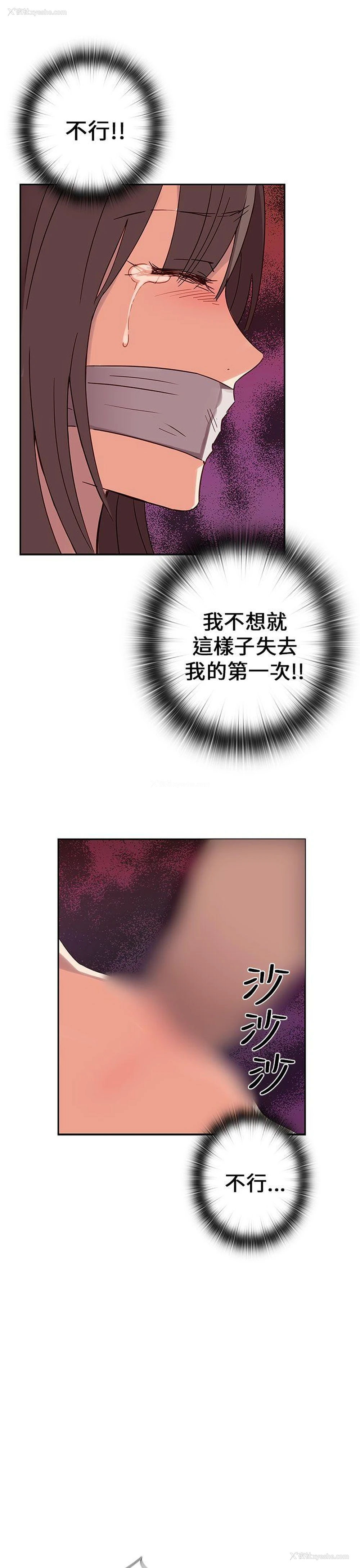 40P - H校园