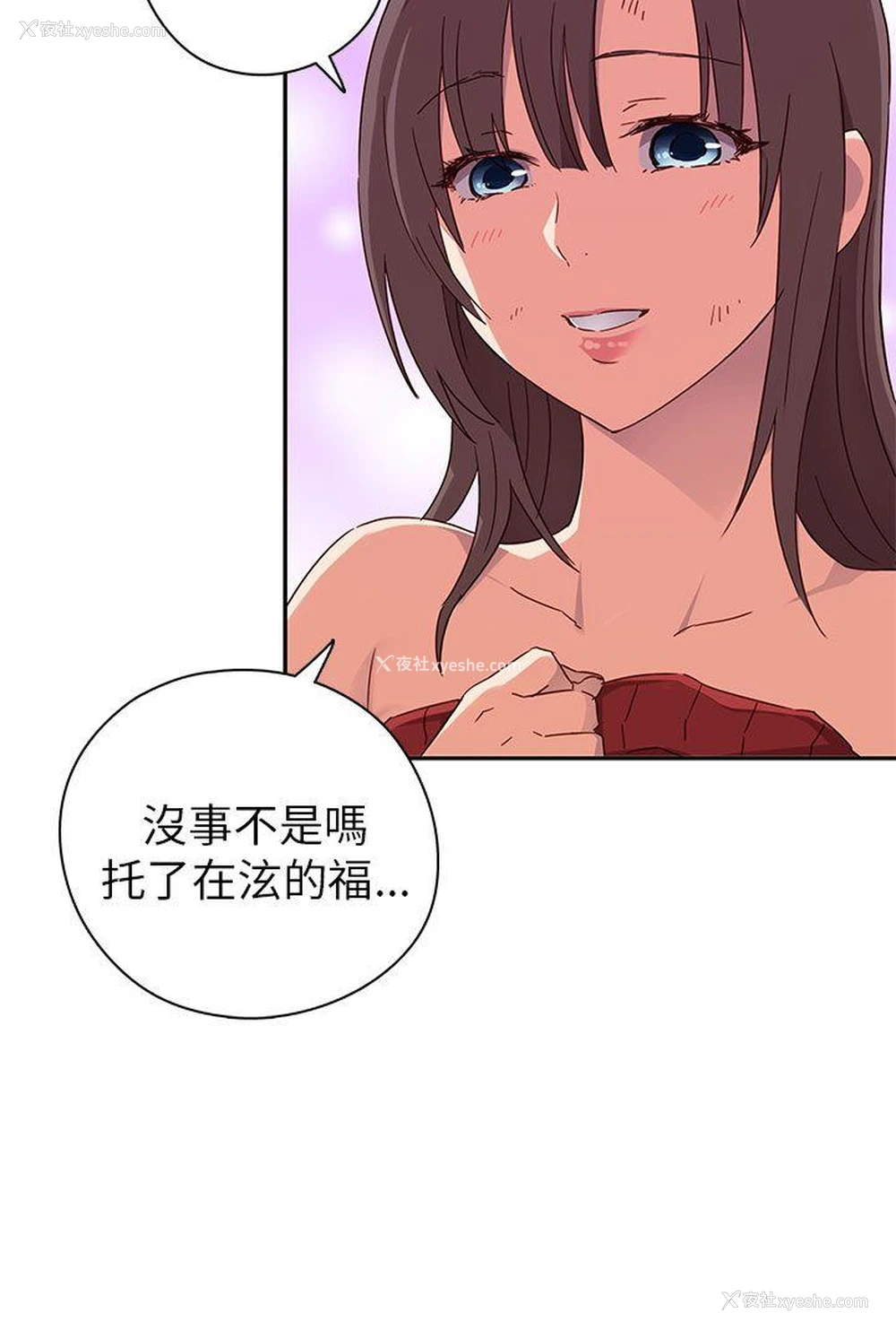 7P - H校园