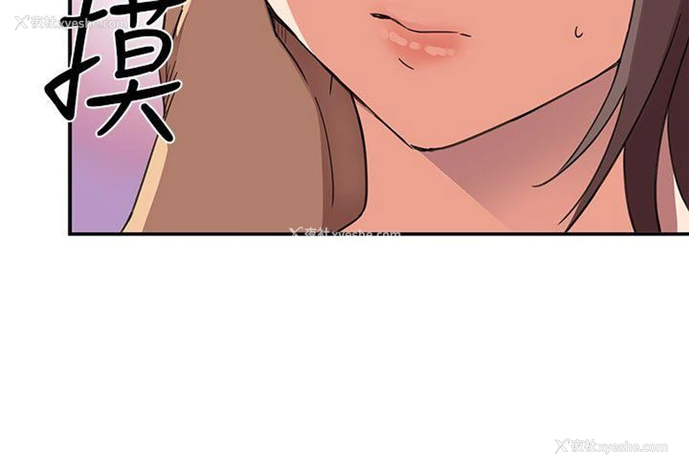 9P - H校园