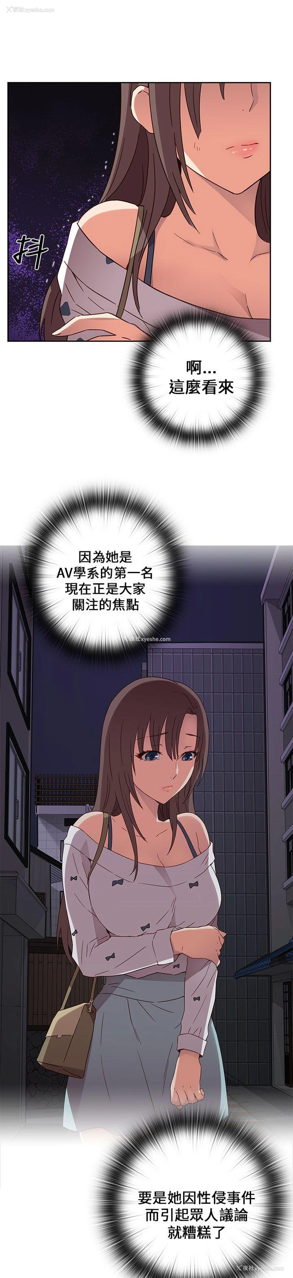 16P - H校园