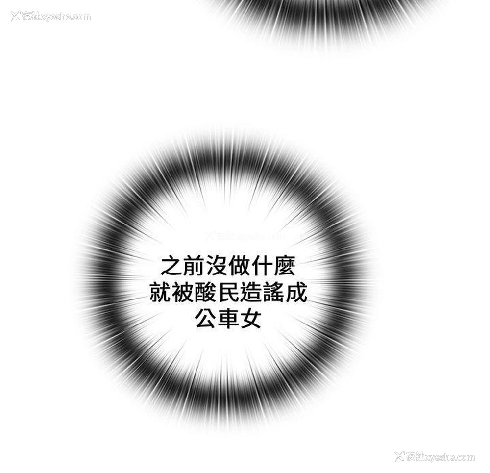 17P - H校园
