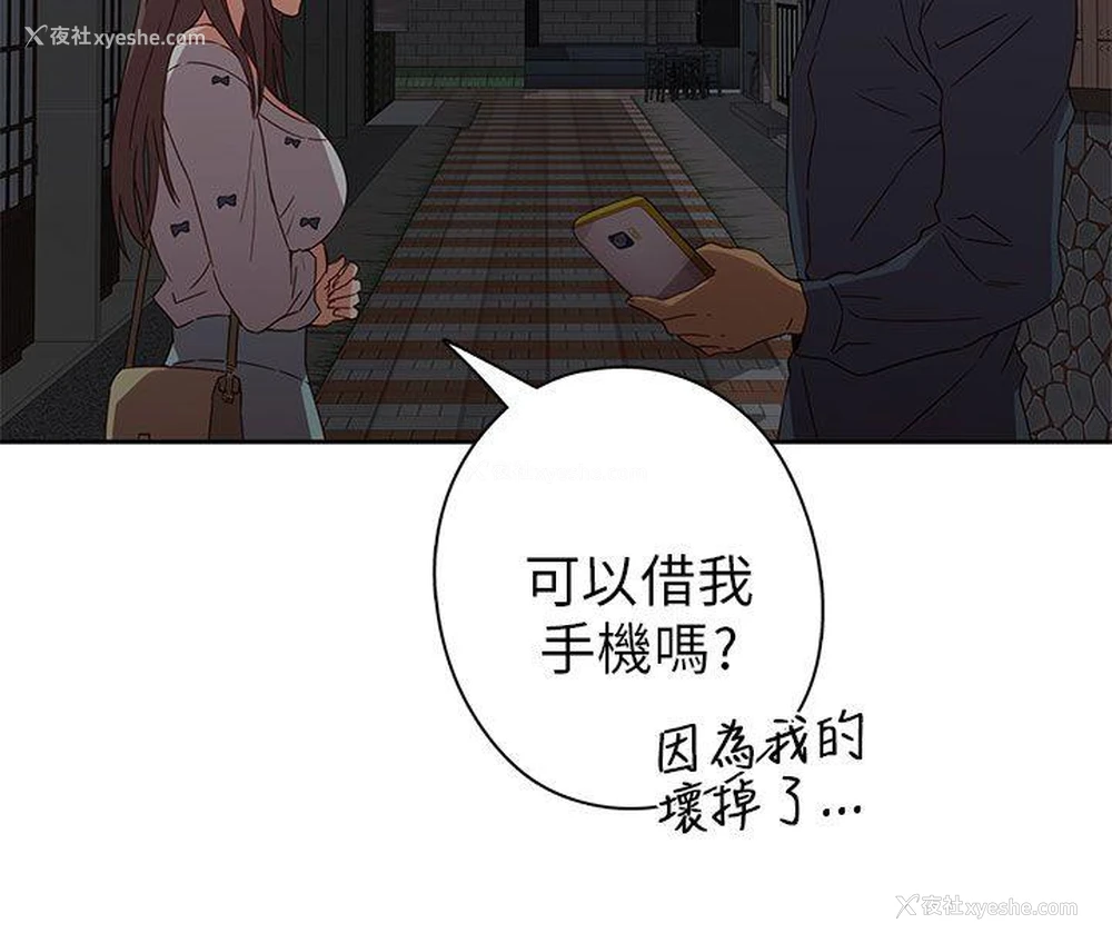 19P - H校园