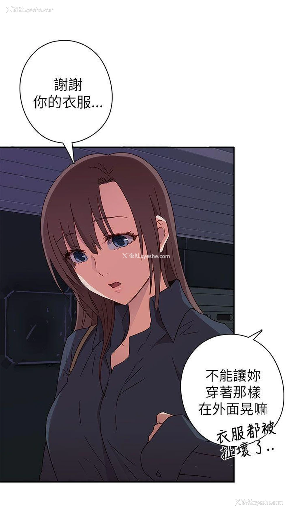 21P - H校园