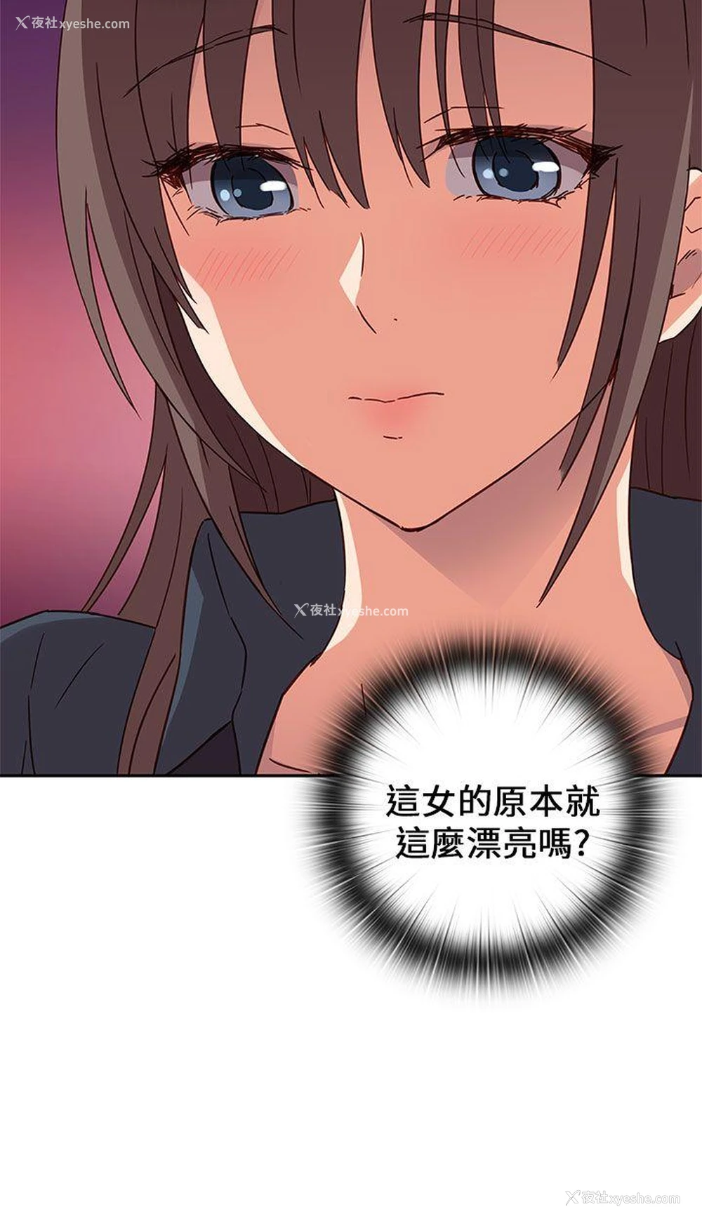 29P - H校园