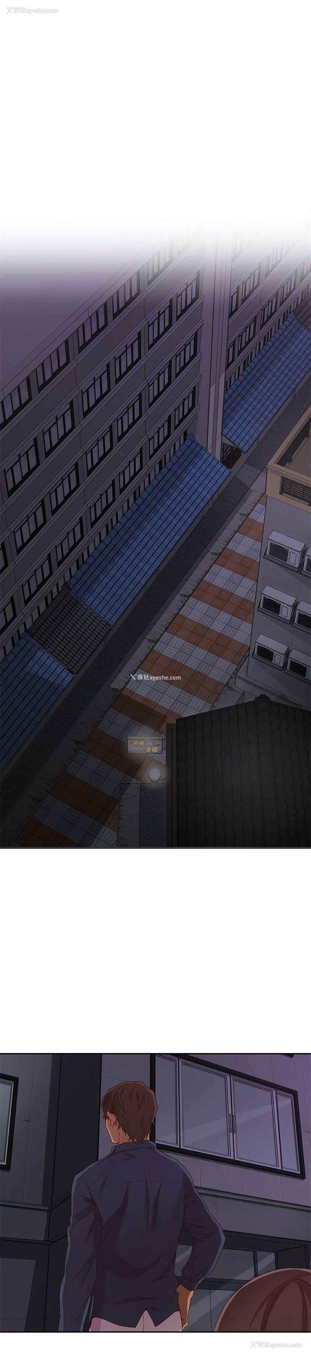 2P - H校园