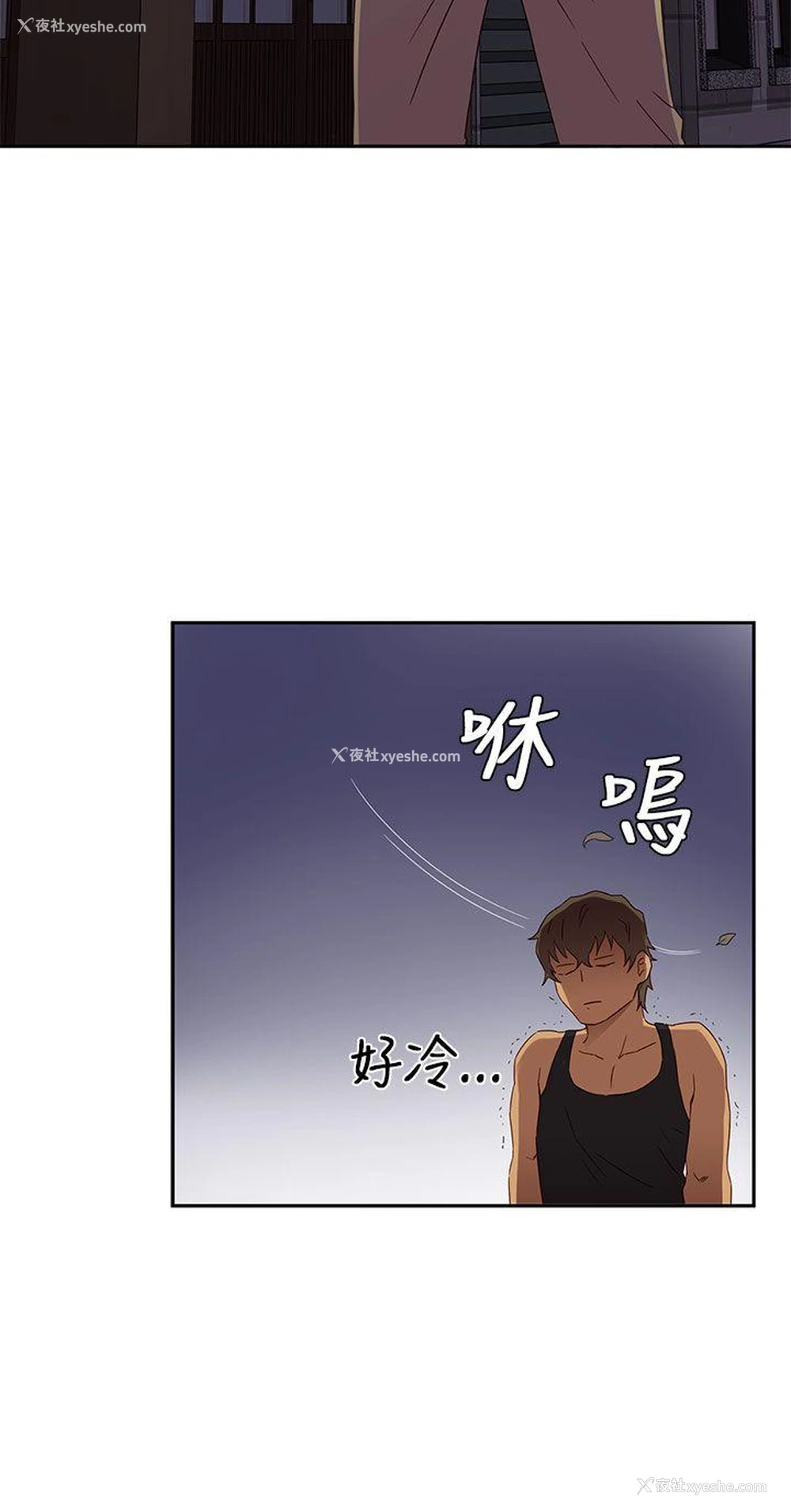 35P - H校园
