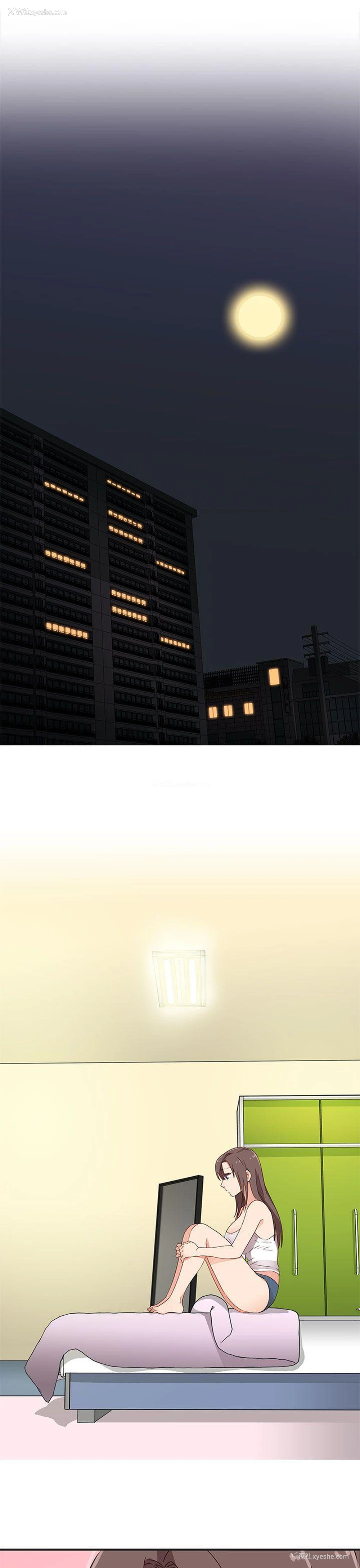 36P - H校园
