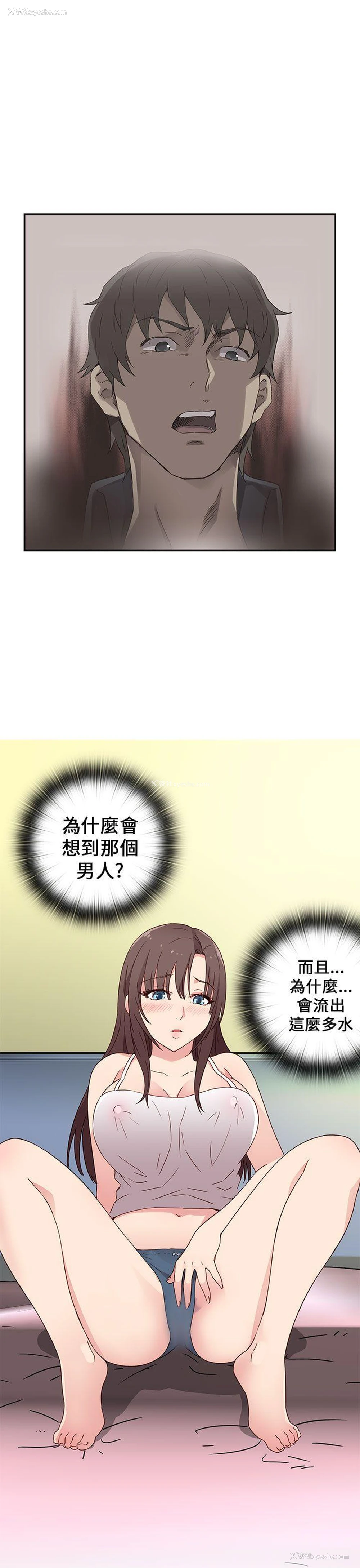 38P - H校园