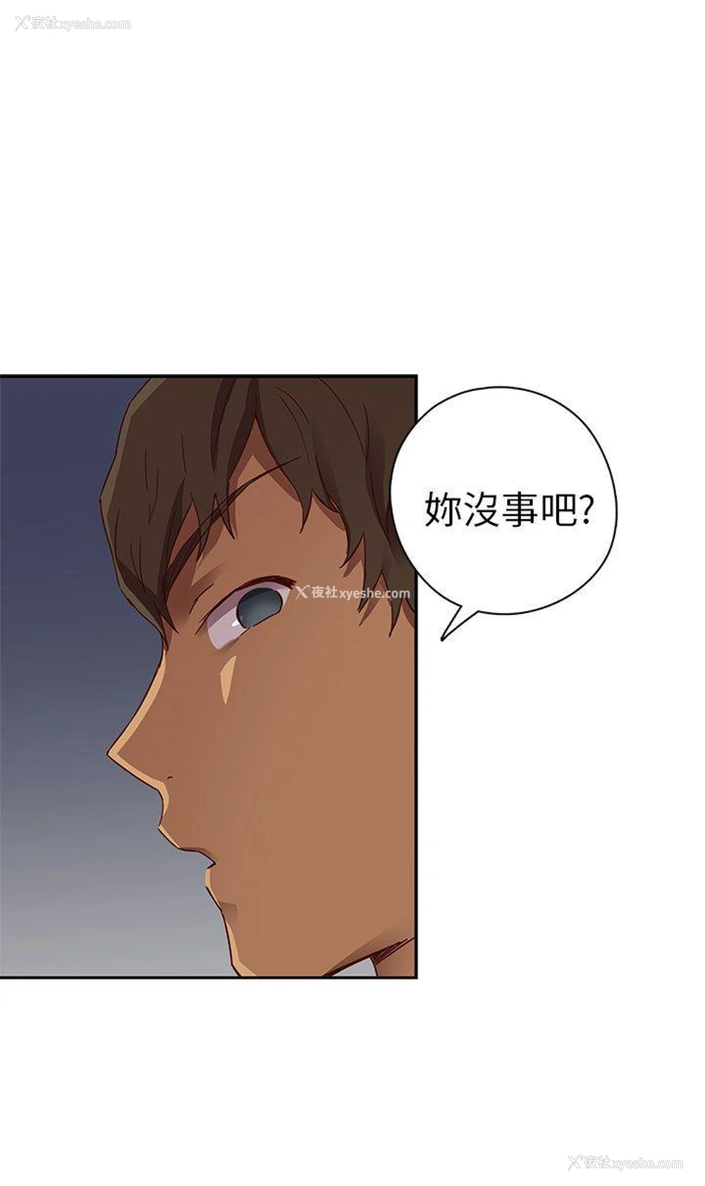 3P - H校园