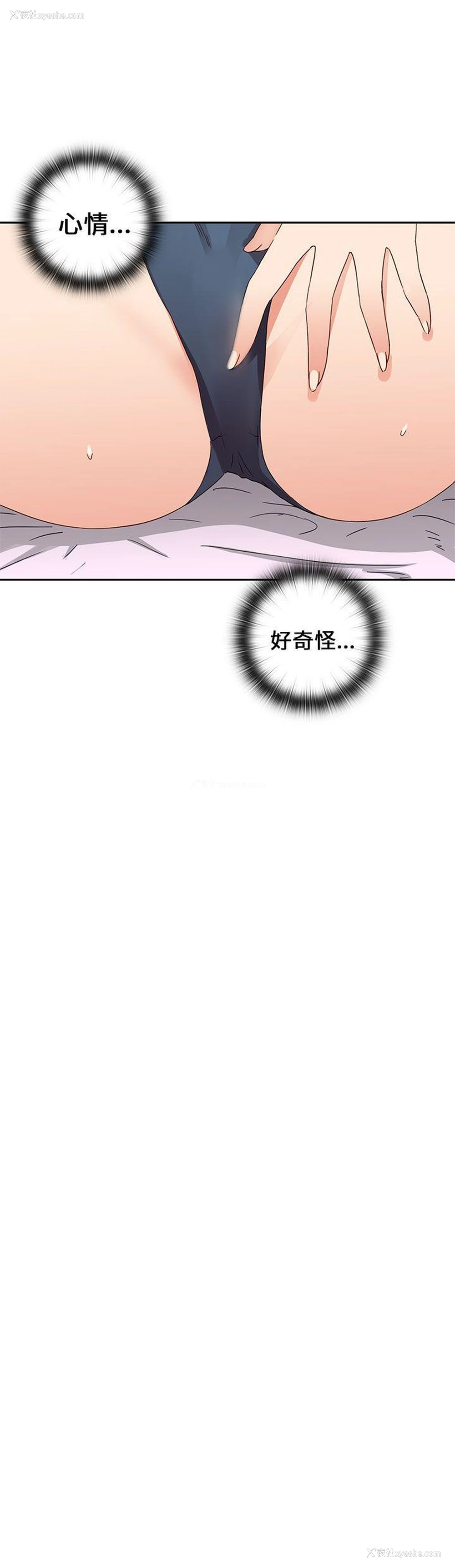 40P - H校园