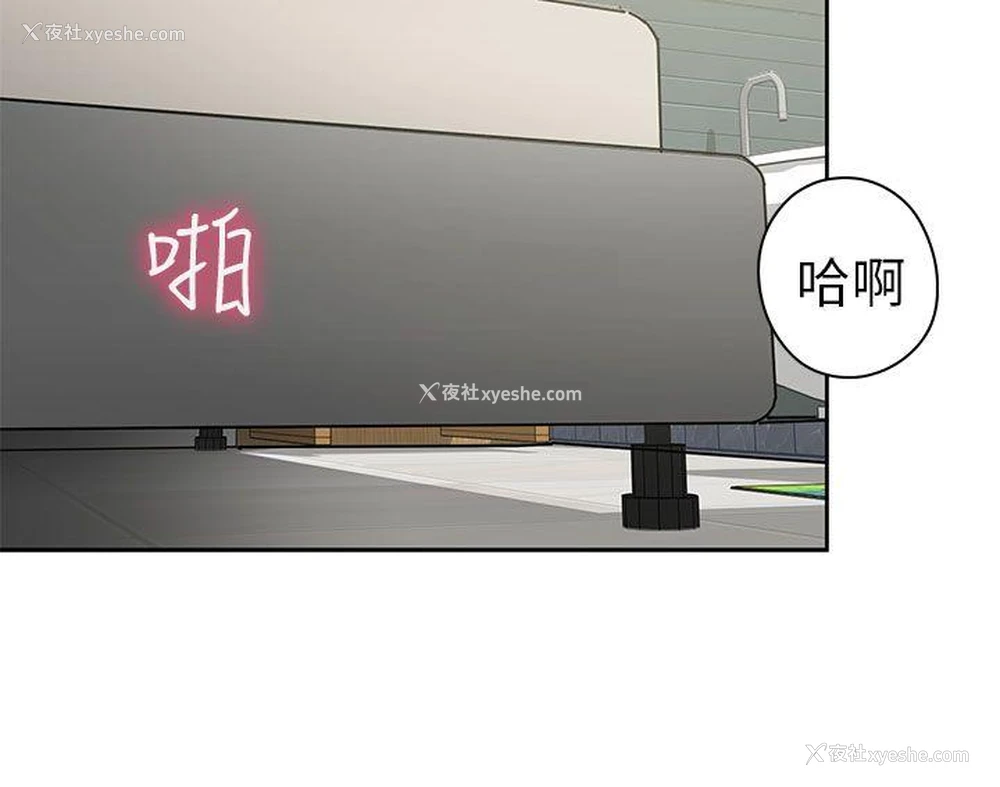 17P - H校园