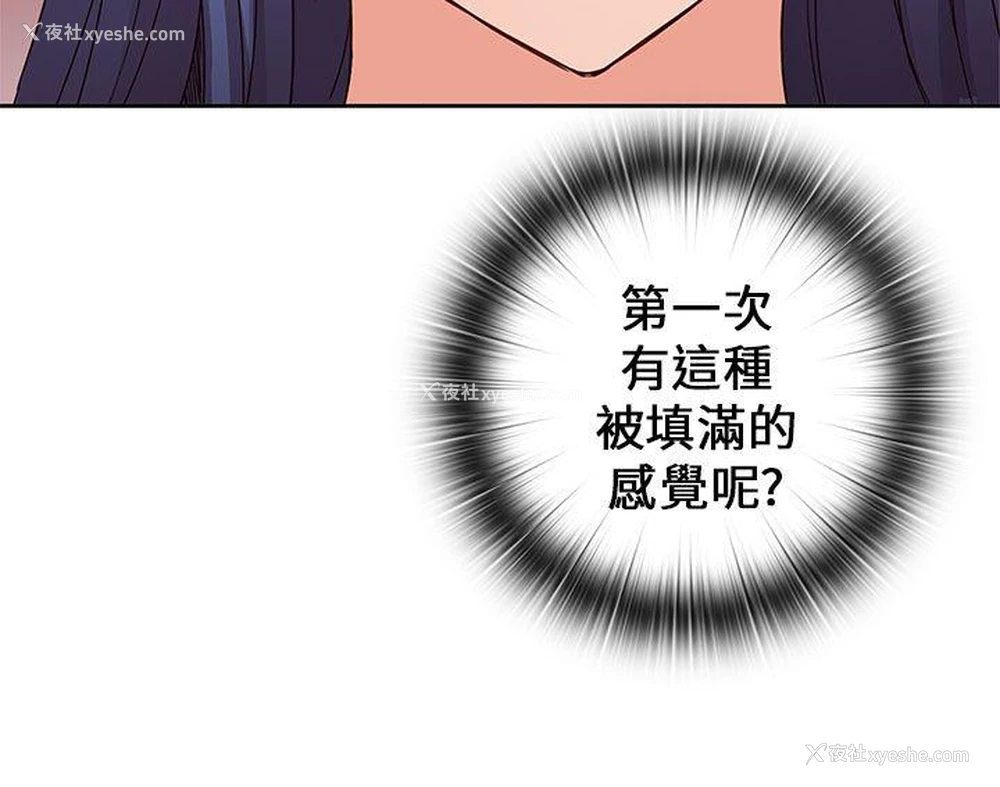 19P - H校园
