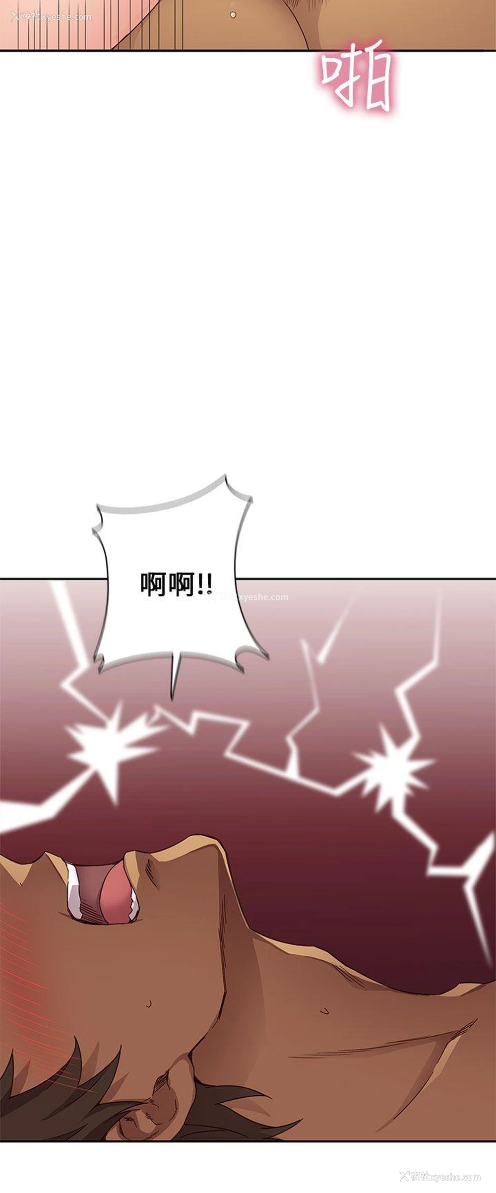 23P - H校园