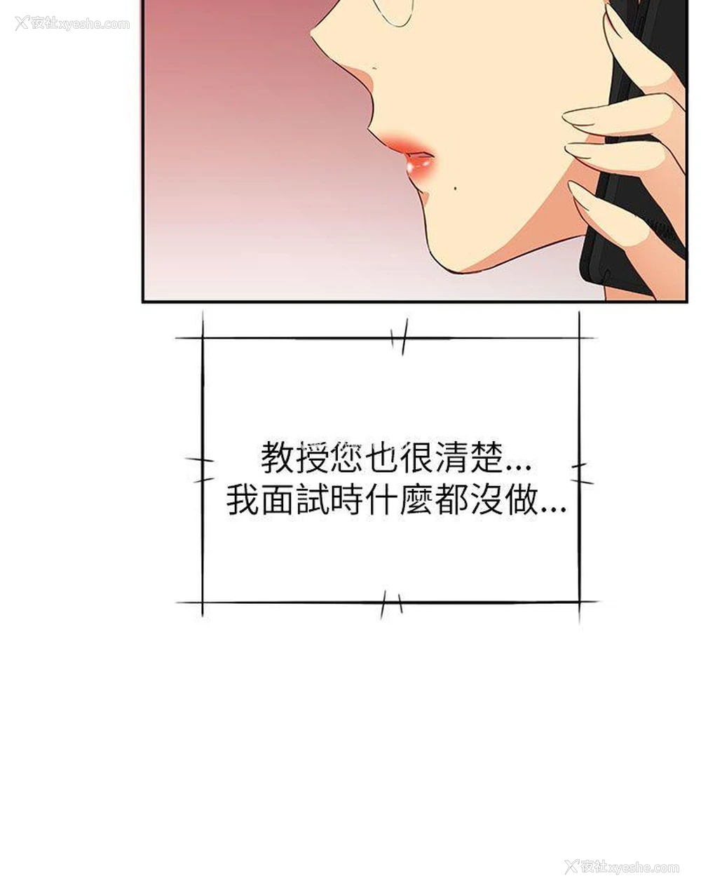 33P - H校园