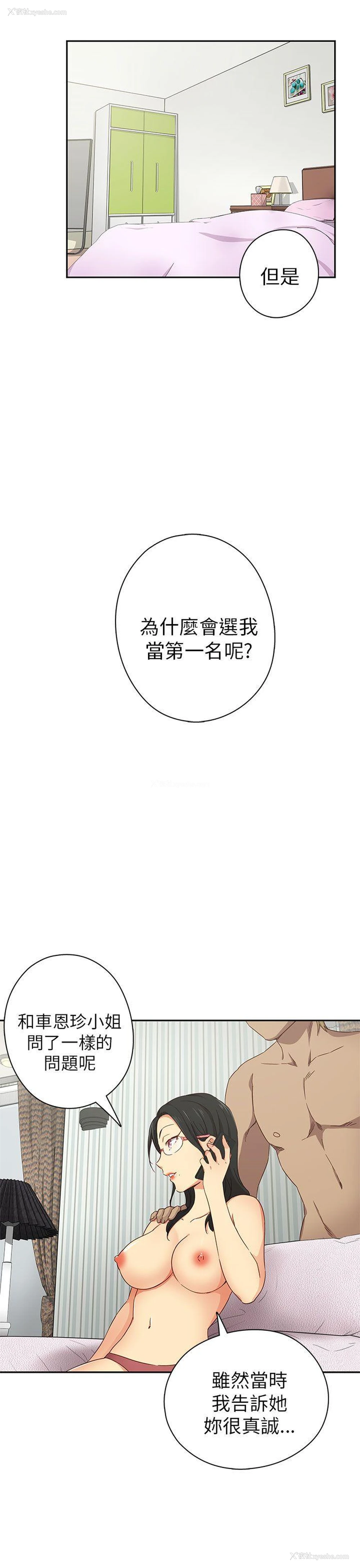 34P - H校园