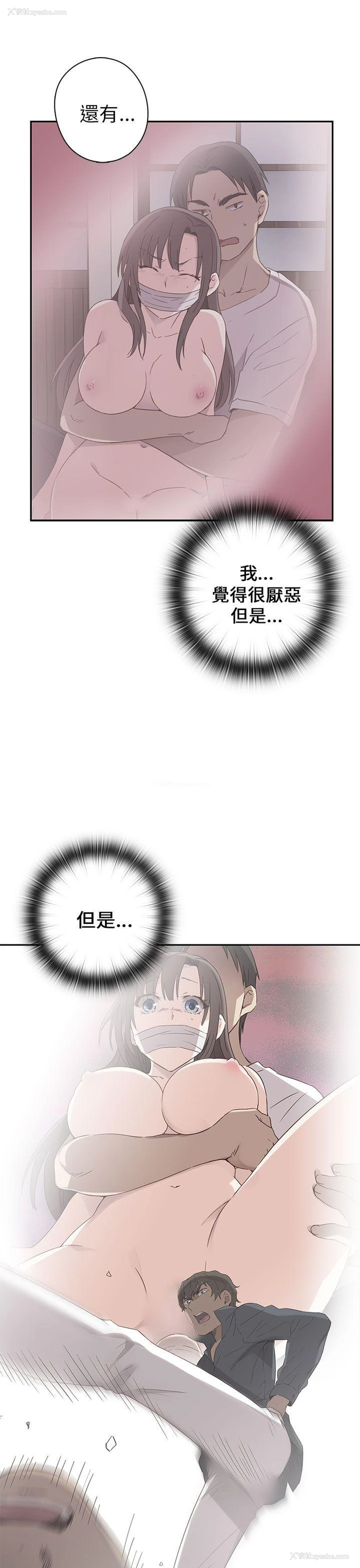 39P - H校园