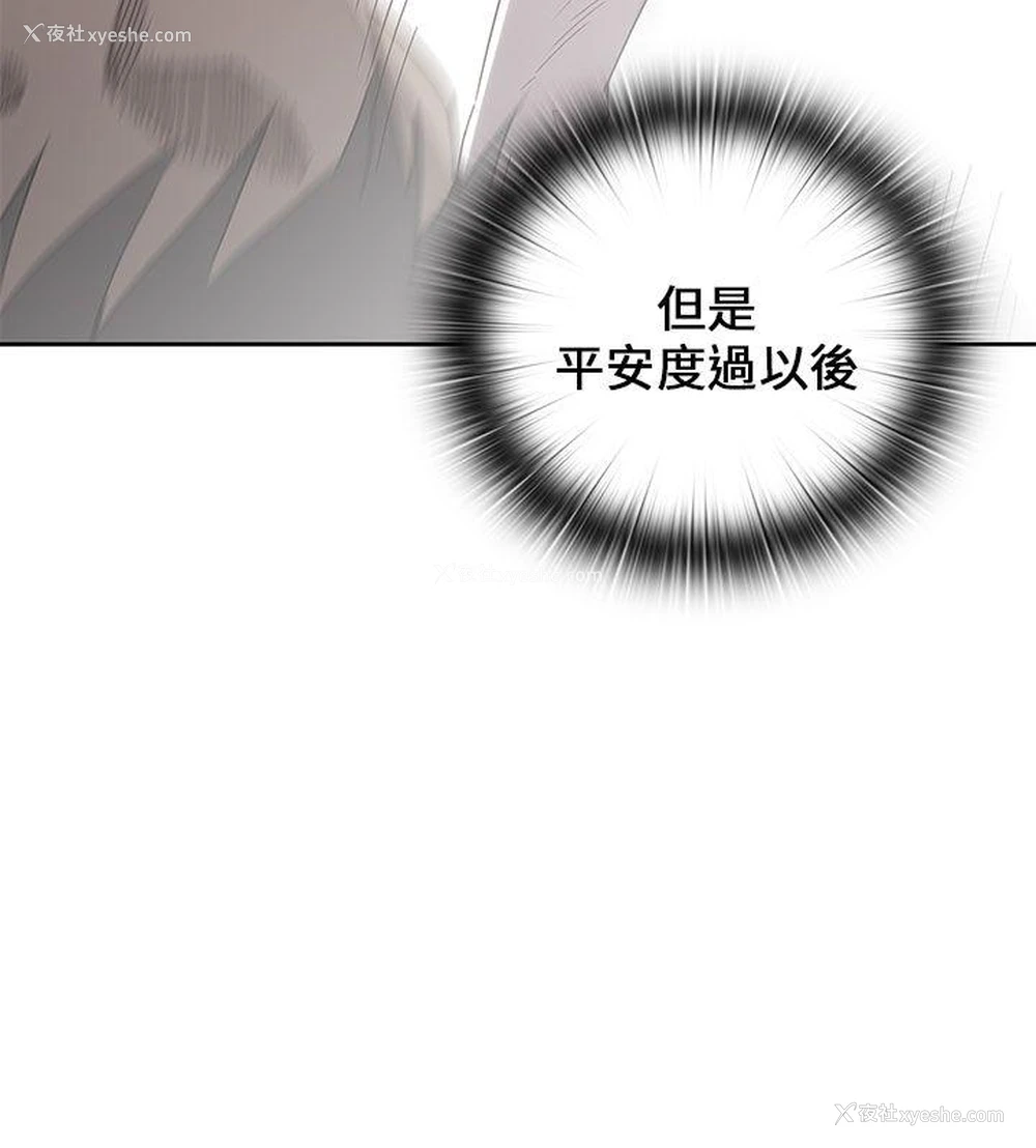 40P - H校园
