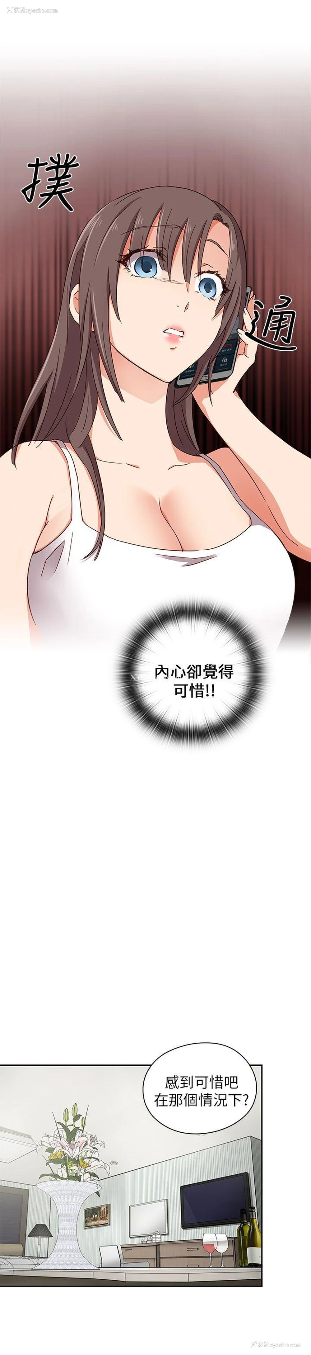 41P - H校园