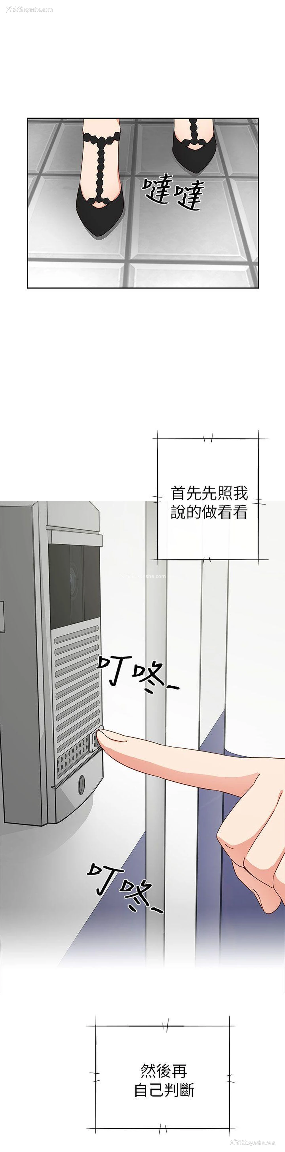 46P - H校园
