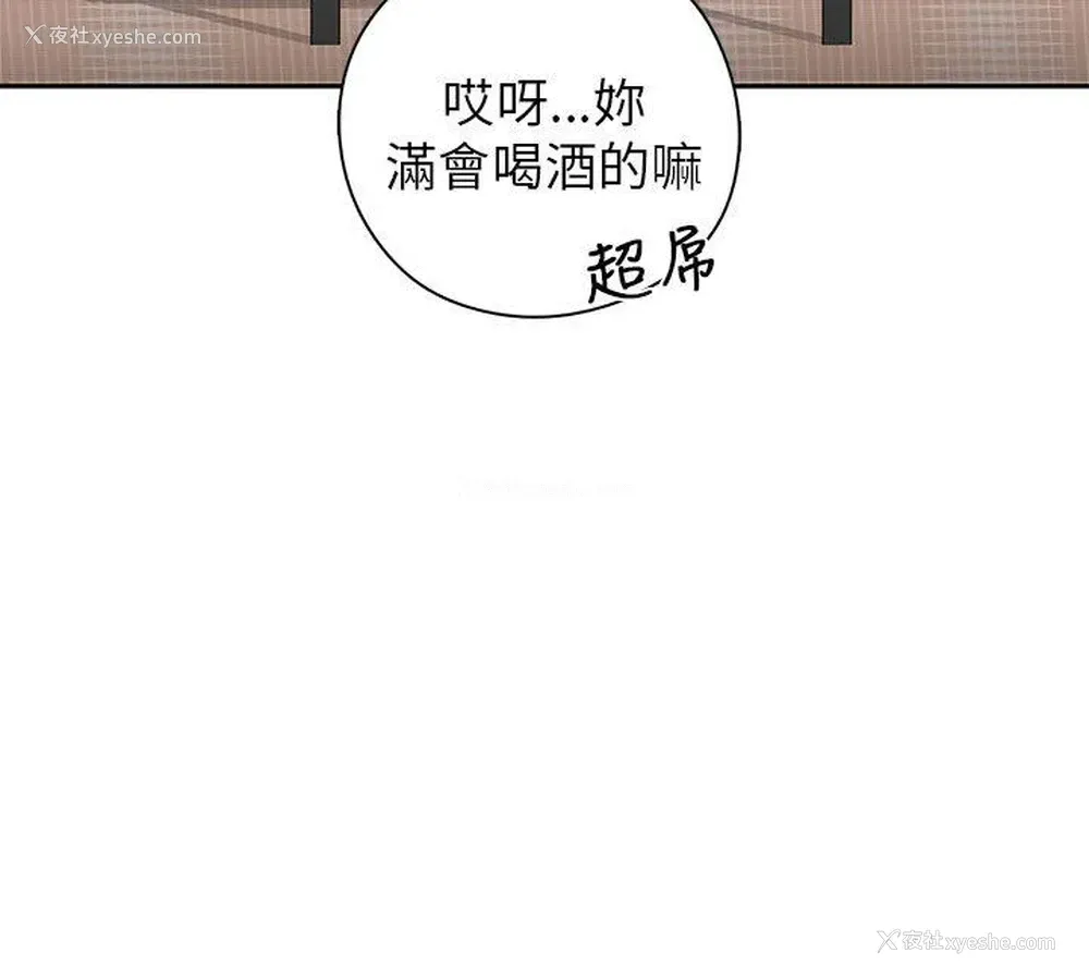 17P - H校园