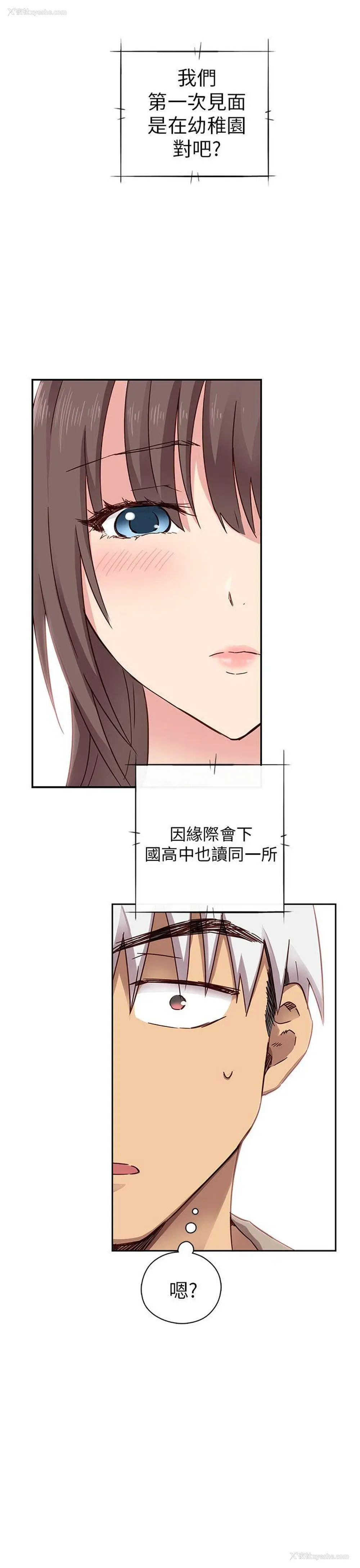 18P - H校园