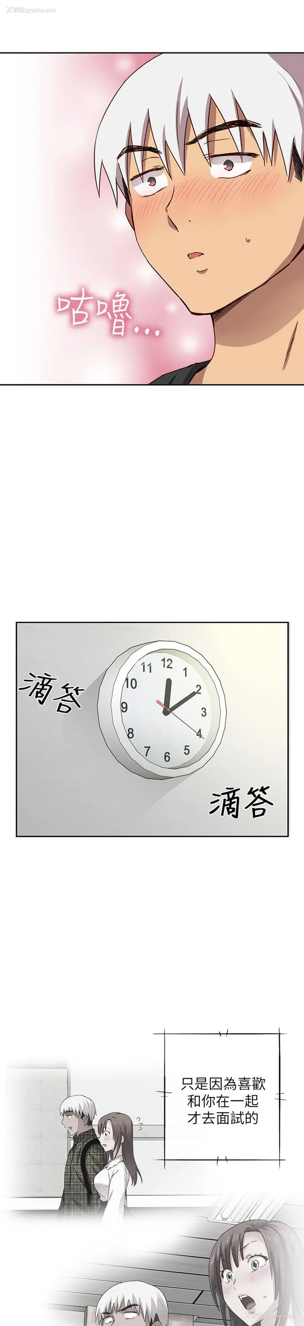 26P - H校园