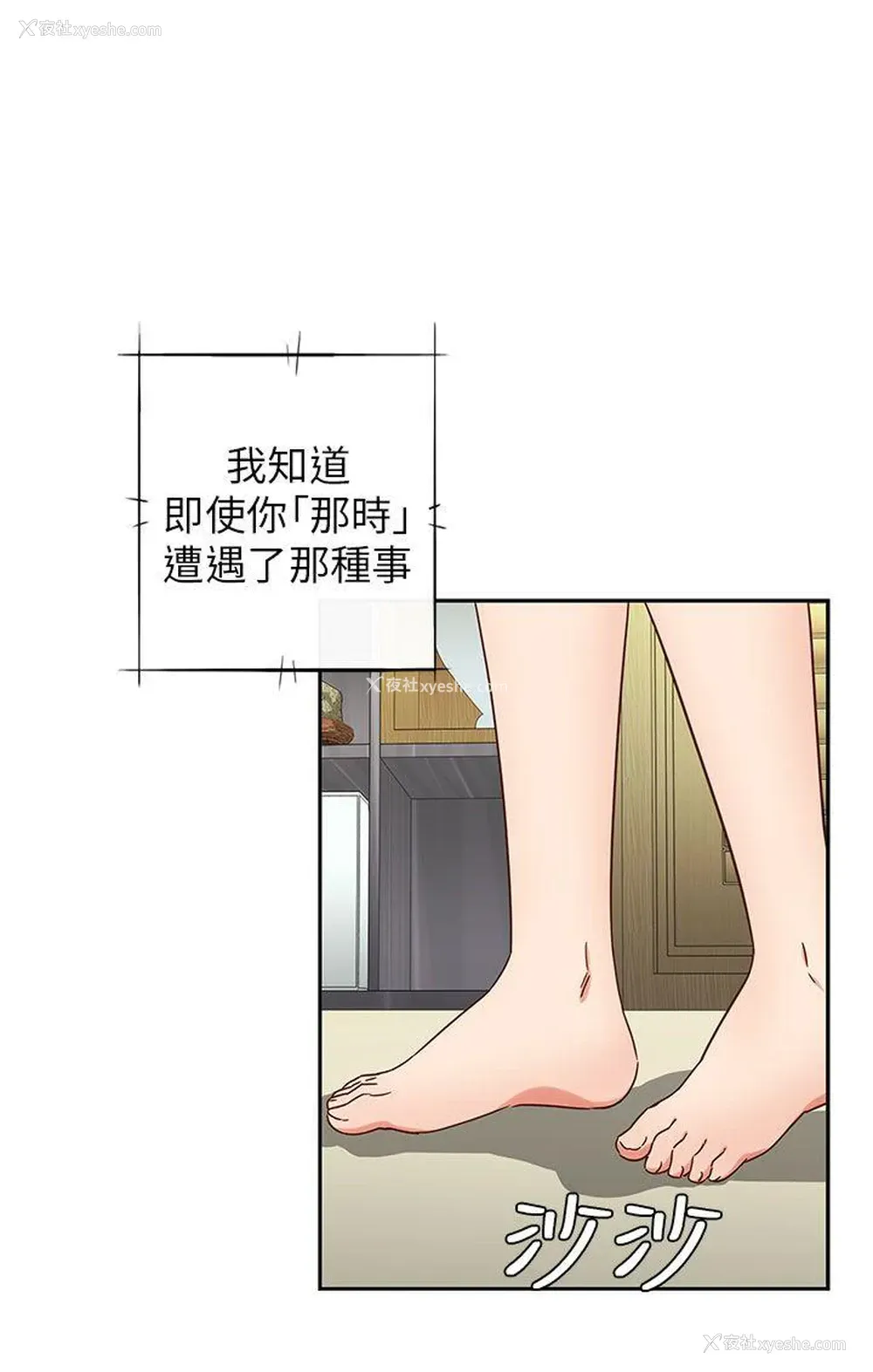 31P - H校园