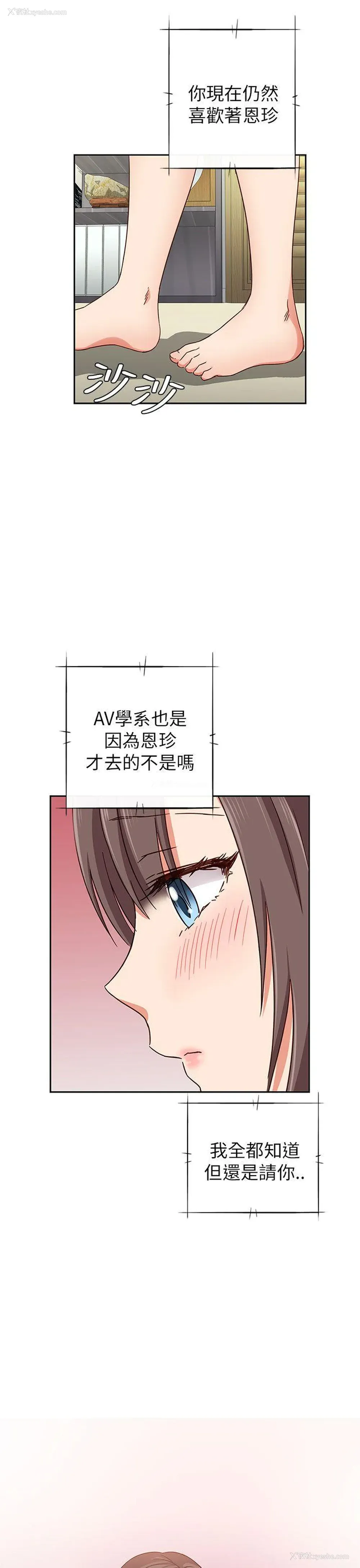 32P - H校园