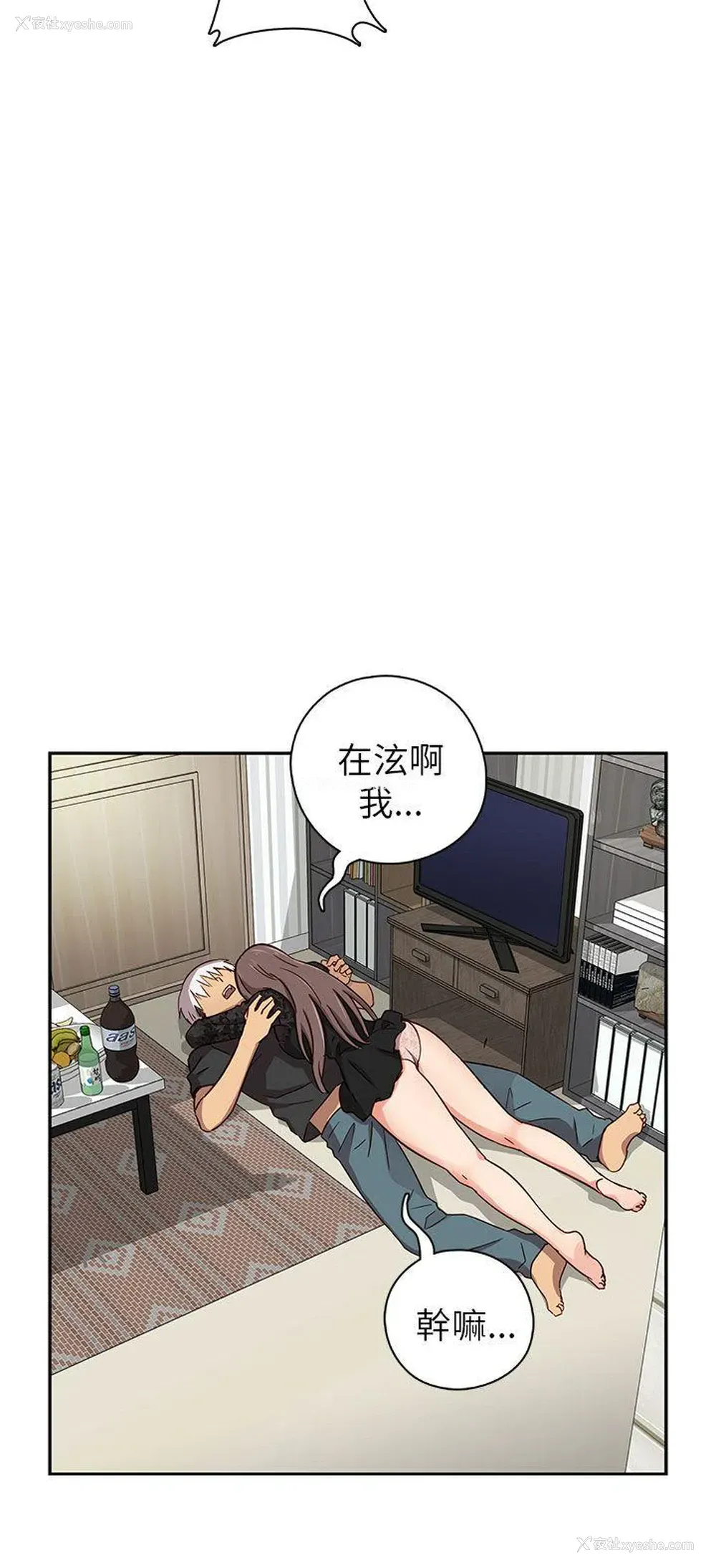 41P - H校园