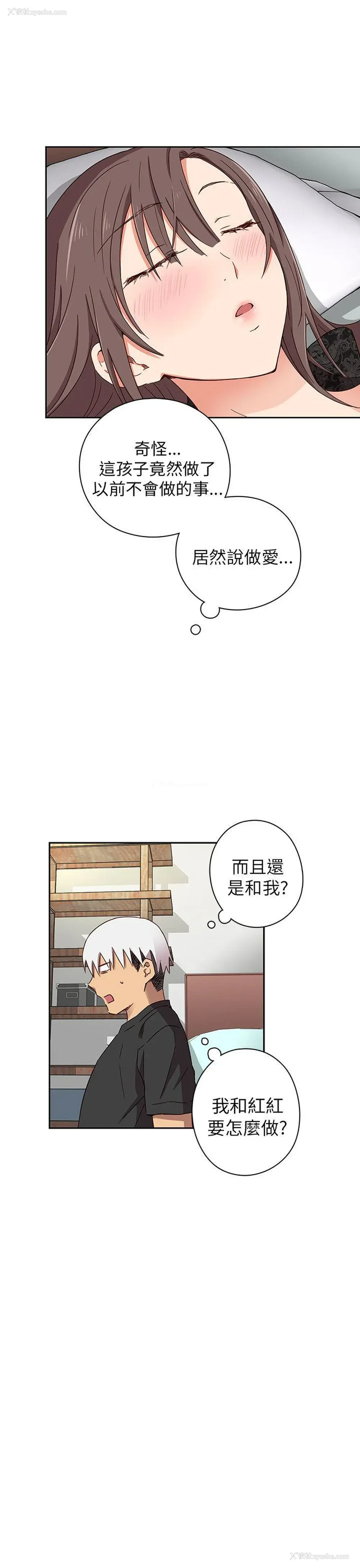 46P - H校园
