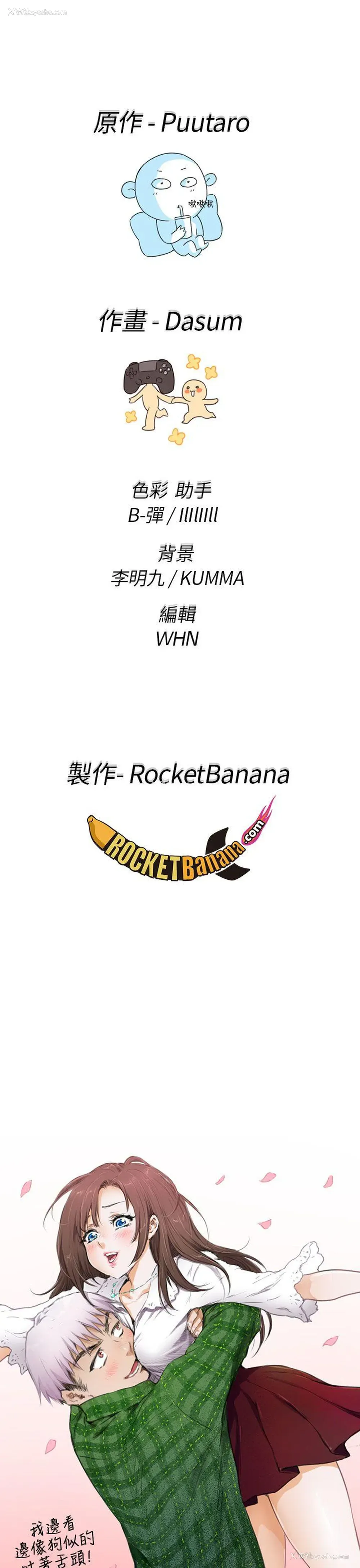 53P - H校园