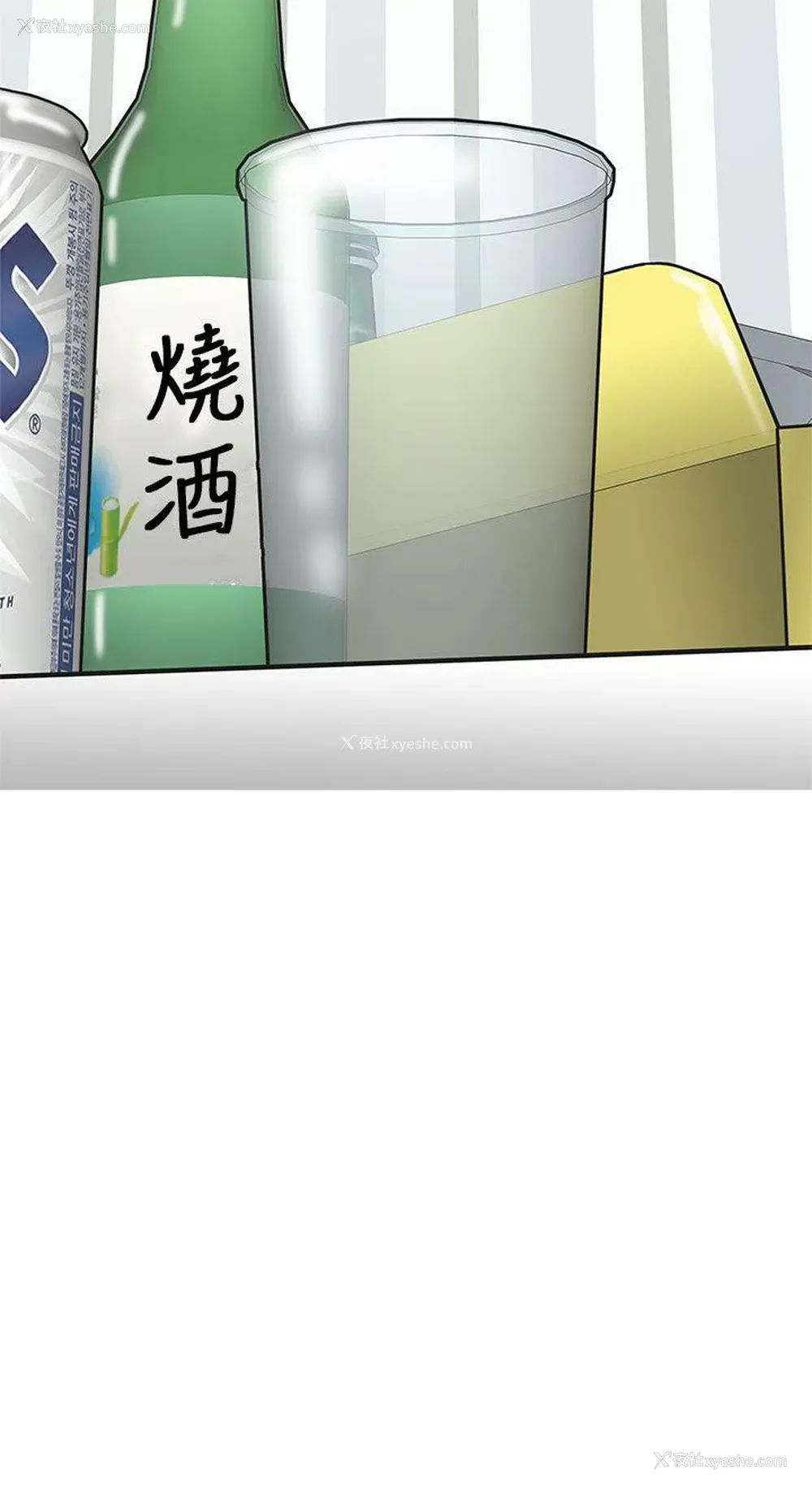 6P - H校园