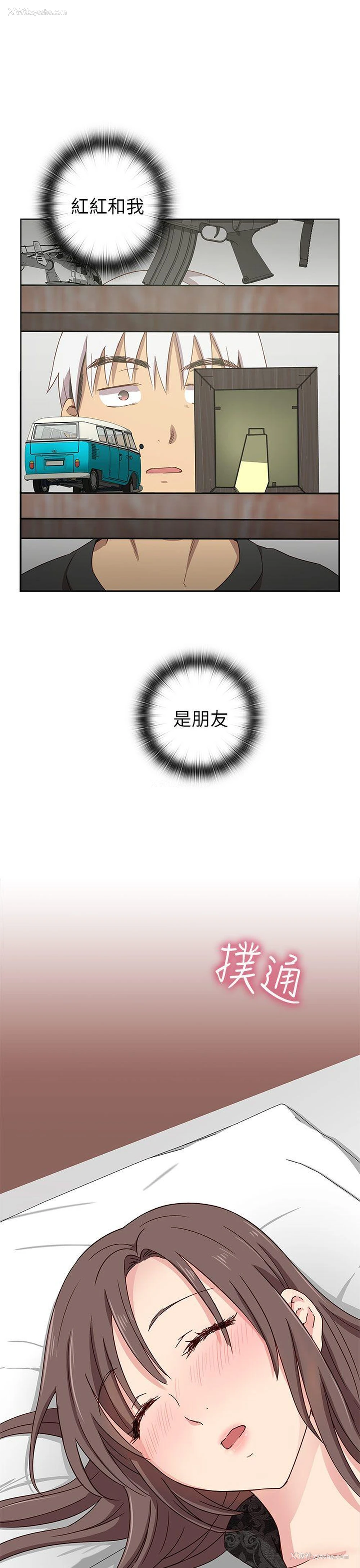 15P - H校园