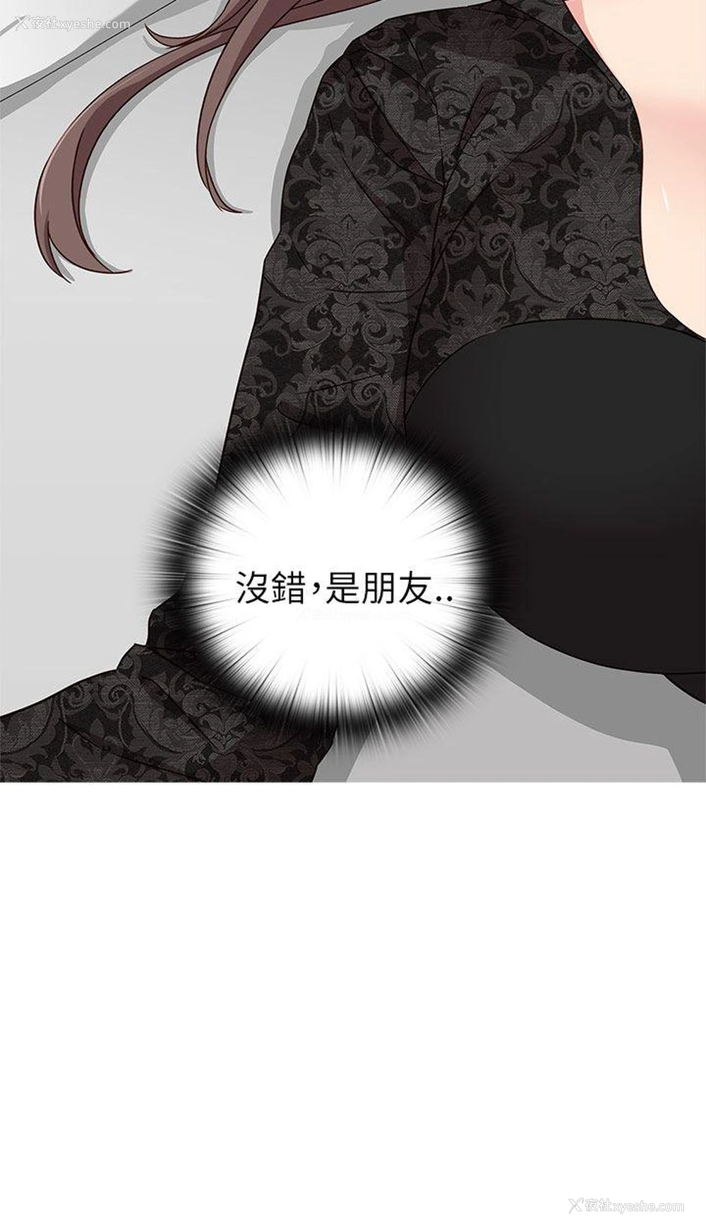 16P - H校园